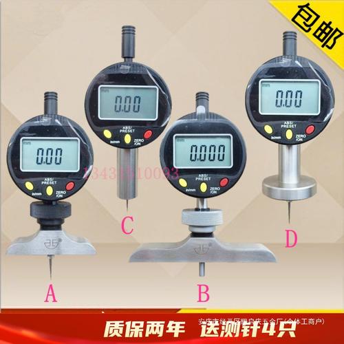 数显深度尺深度规测量仪高精度电子百分表千分尺台阶深度计