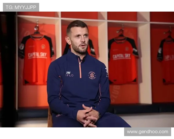 威尔希尔正式接任英甲卢顿主帅职位引发广泛关注与期待